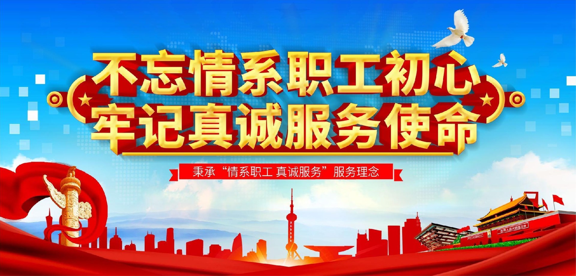 工會.jpg