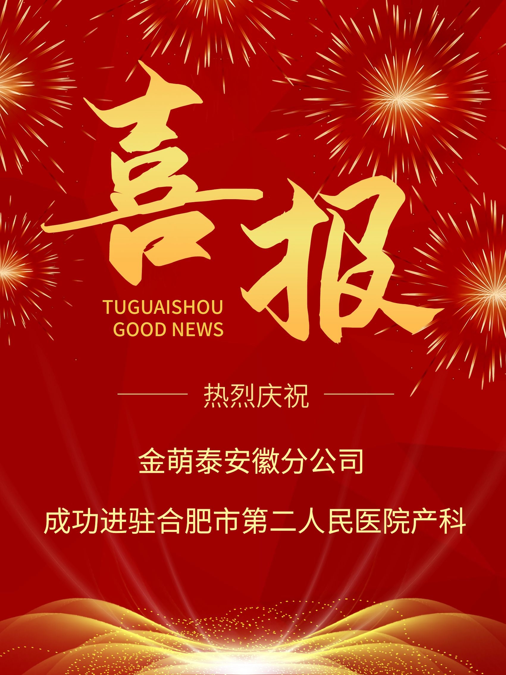 1662537726189641.jpg 2022.5.27 安徽5月12日.jpg