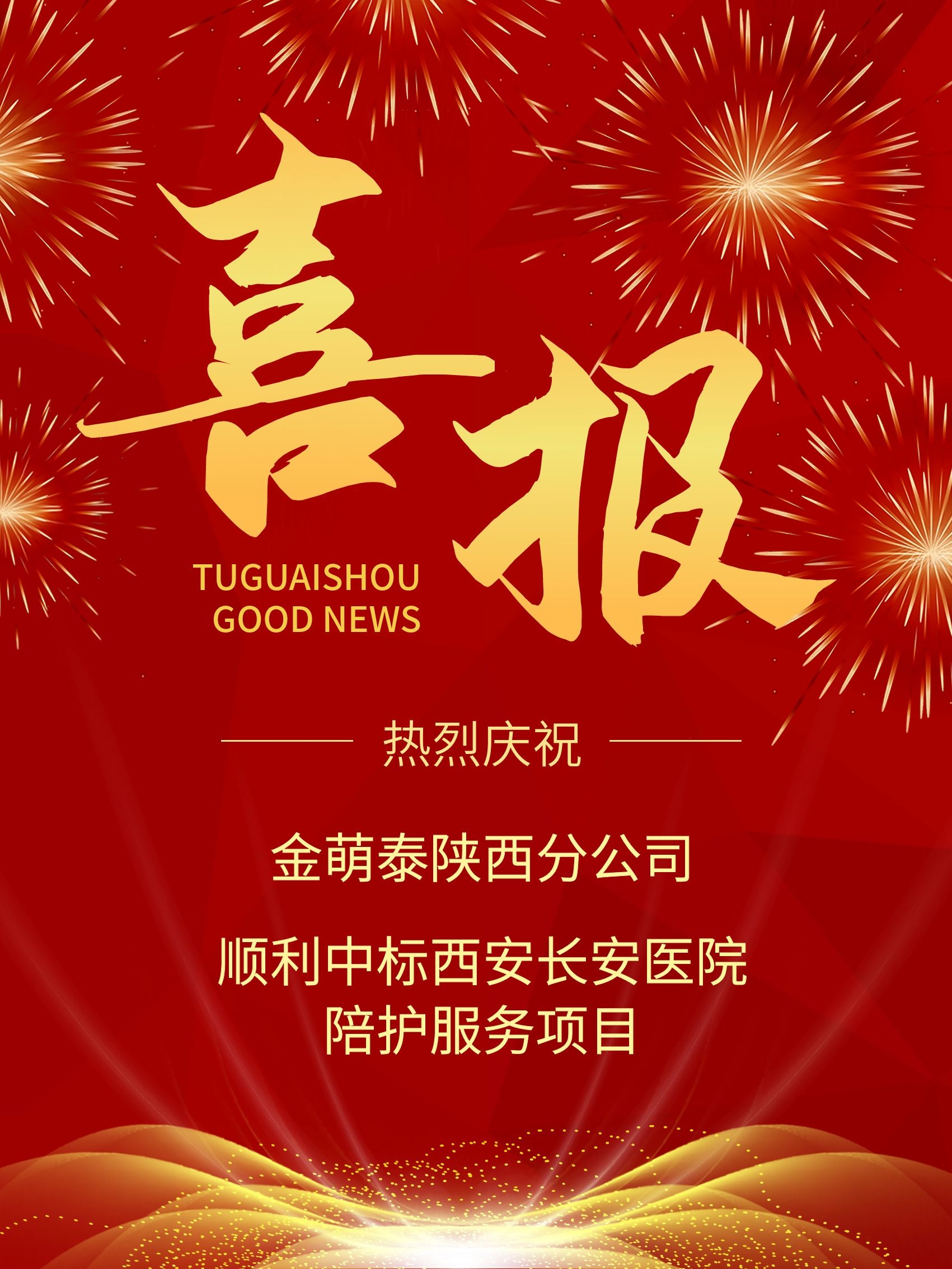1662537738739985.jpg 2022.5.27 陜西5月12日.jpg