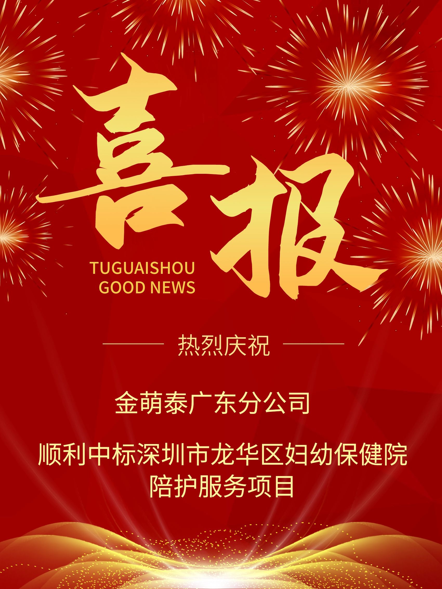 1662537751111518.jpg 2022.5.27 廣東 5月24日.jpg