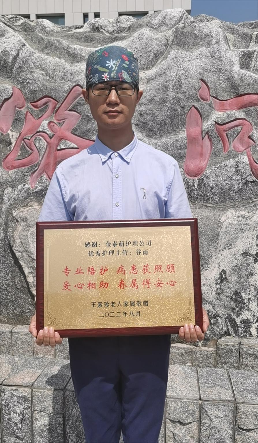 2022.8.30  北京潞河牌匾3.jpg