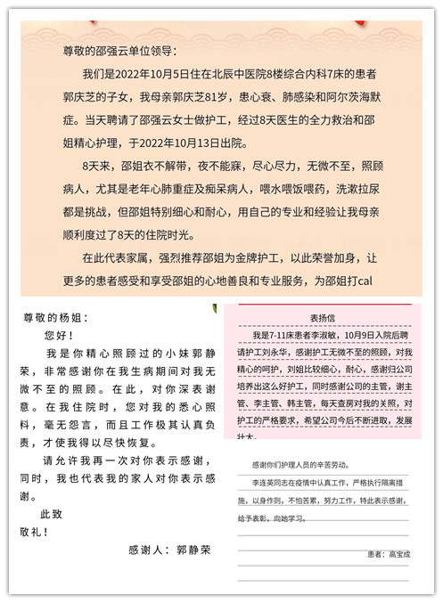 1666572026886805.jpg 清新感恩節(jié)感謝有你促銷信封感謝信海報(bào)(1)_副本.jpg