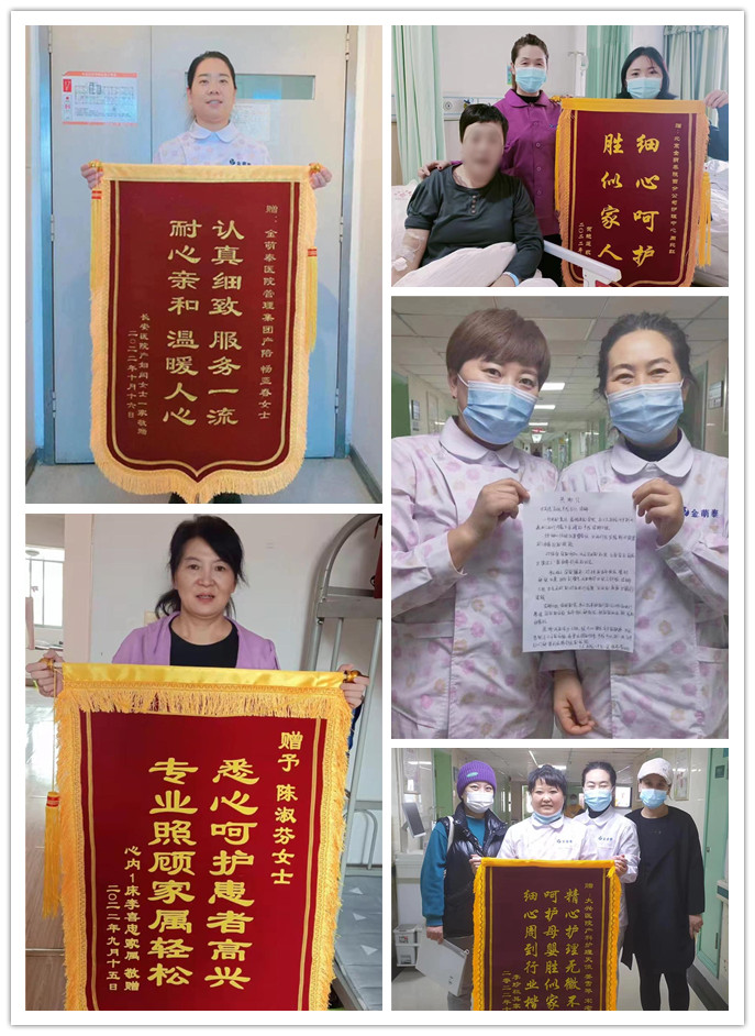 1666572207207805.jpg 2022.10.16 陜西長(zhǎng)安產(chǎn)科錦旗1_副本.jpg