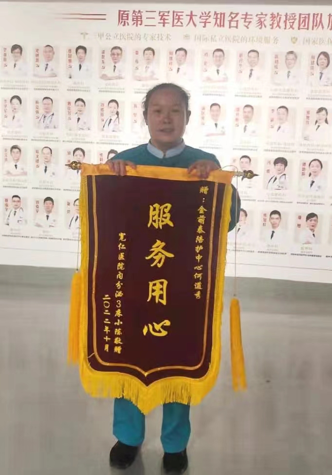 重慶.jpg