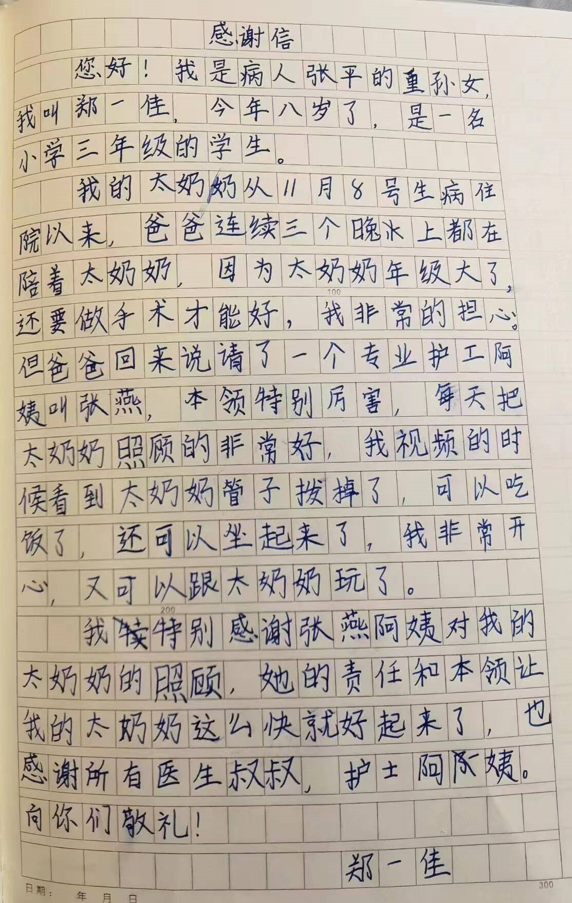 85