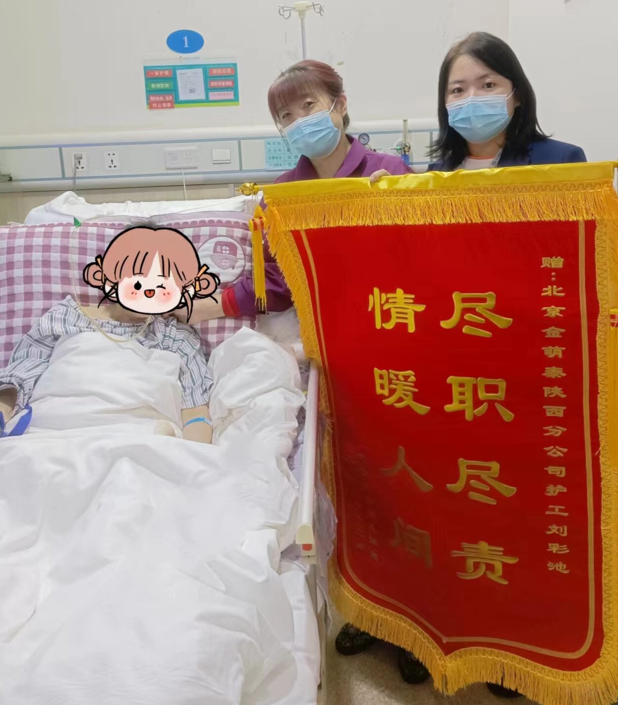 20221204 陜西工會(huì)錦旗1.jpg